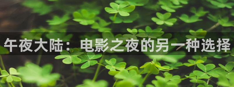 樱花视频免费看剧