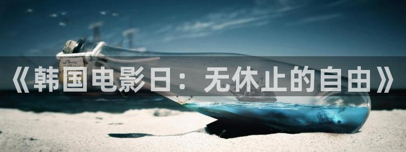 樱花视频电影电视剧全集免费