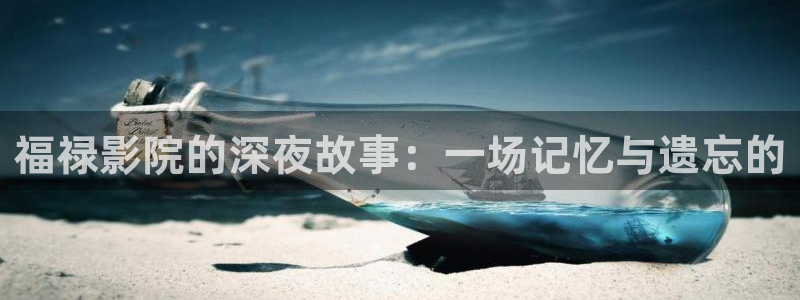 星空影视网免费观看