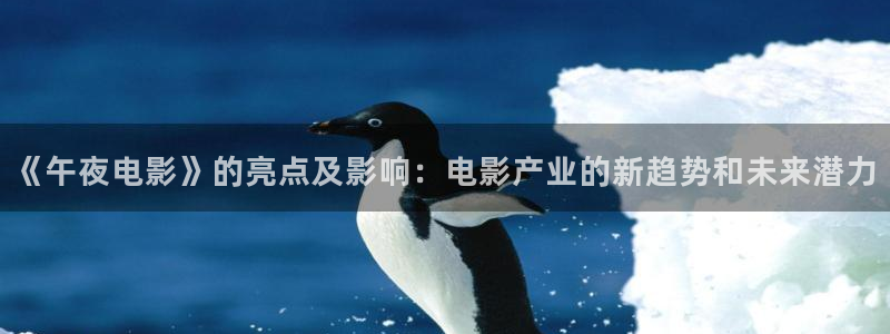 樱花视频电视剧免费观看最新