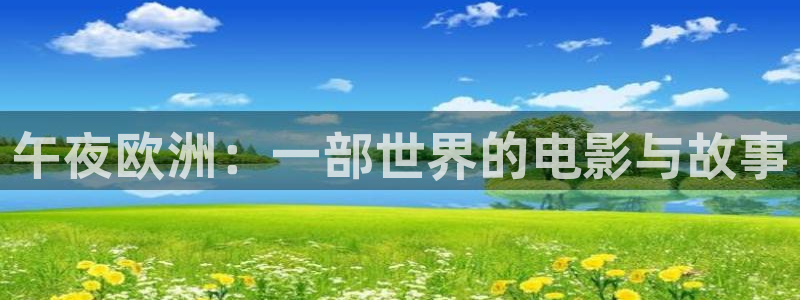 樱花视频下载