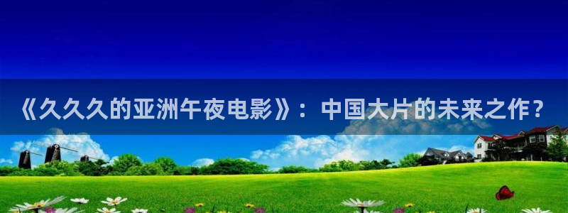 沉香如屑樱花视频免费观看完整版