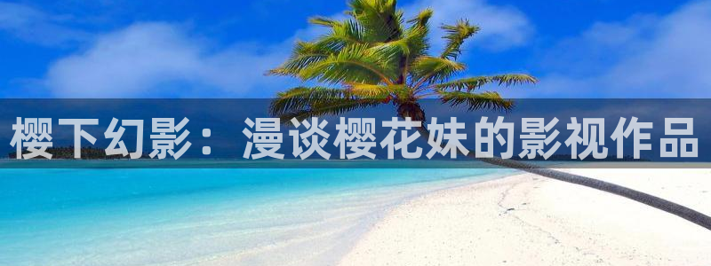 星空无限传媒免费观看高清