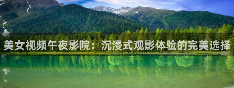 樱花视频最新电视剧大全