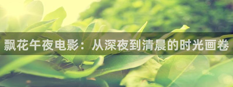 星空电影网