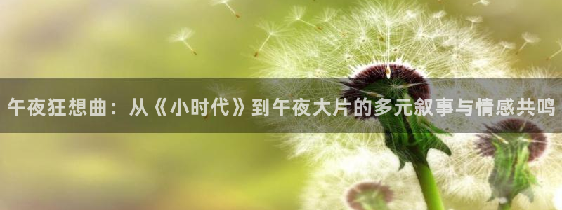 下载影视星空