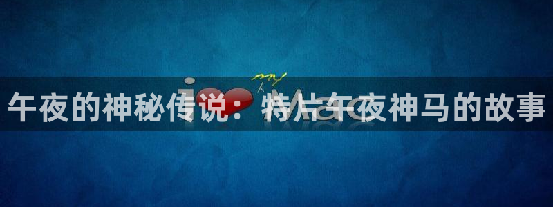 四方馆电视剧樱花视频