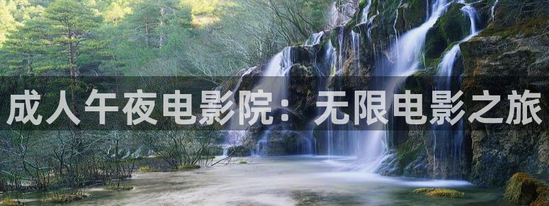 《琅琊榜》樱花视频