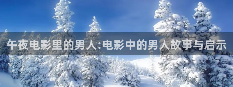 樱花视频手机免费观看