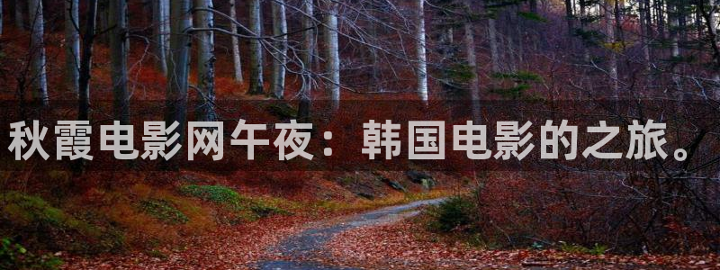 外出2樱花视频