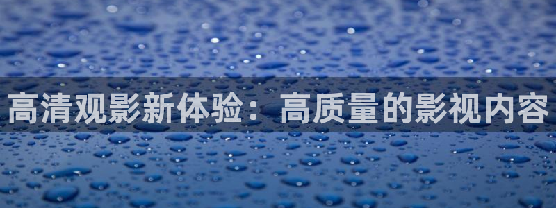 星空下的誓言电影