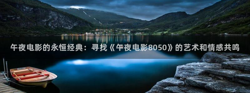 樱花视频在线高清免费观看