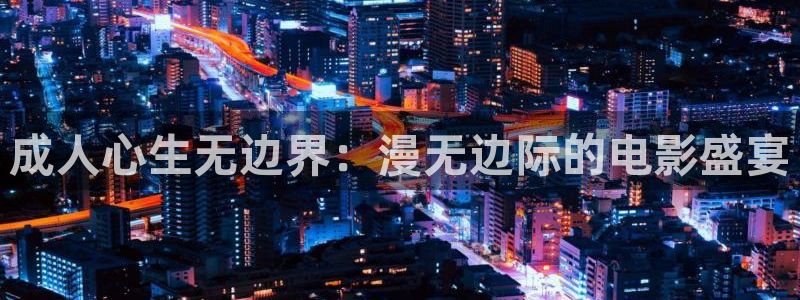 星空盒子好看电影在线播放