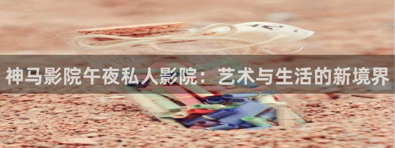 樱花视频免费播放电视剧大全最新
