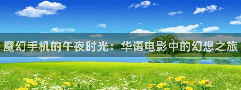 星空国际影院