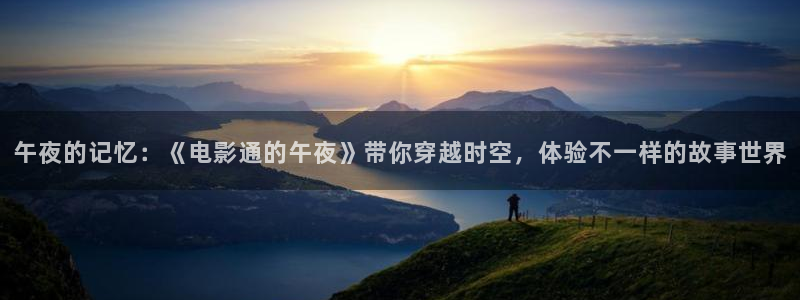 樱花视频电影大全免费观看高清