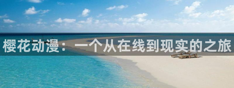 星空电影在线观看播放免费