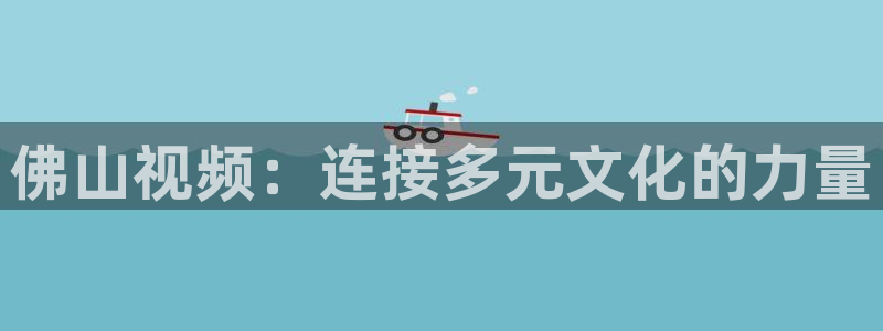 下载樱花视频