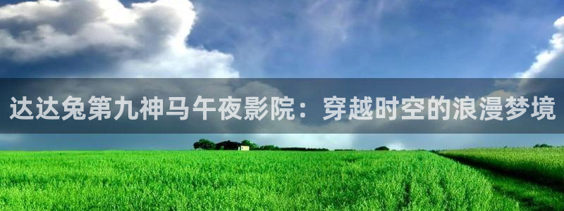 星空电影.