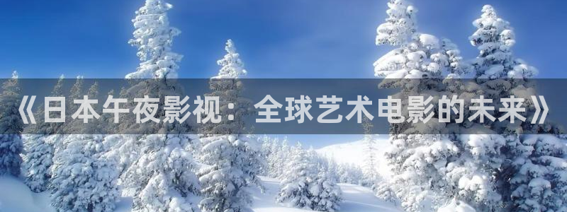 娄底樱花视频今日电影