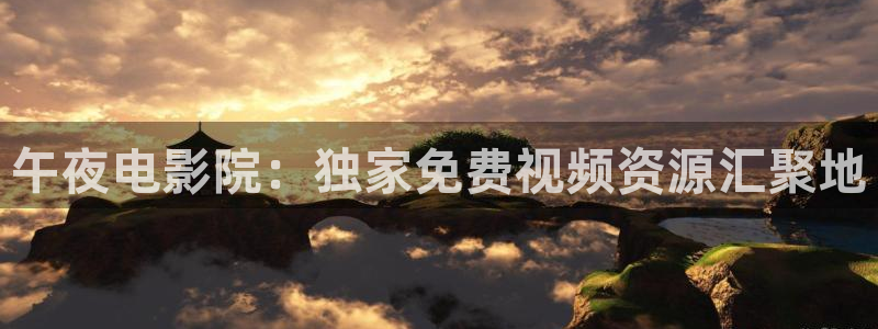 星空下的少年动漫电影免费观看