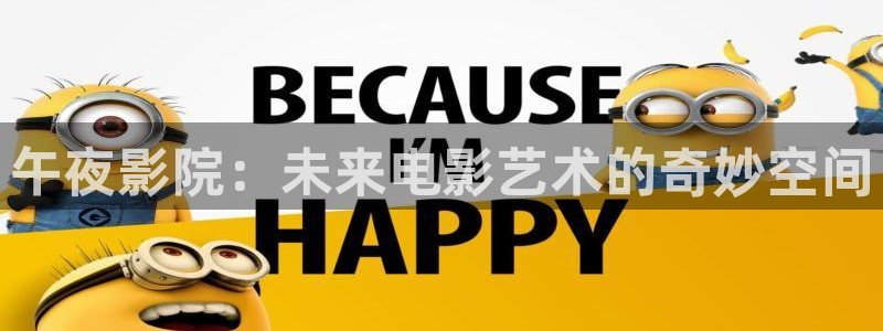 樱花视频在