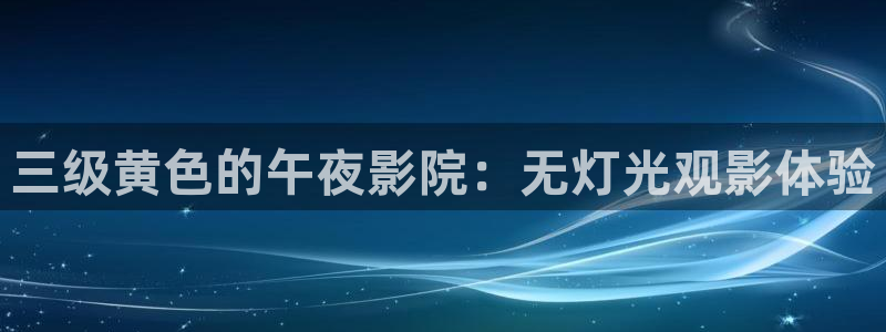 星空mv高清免费播放在线观看