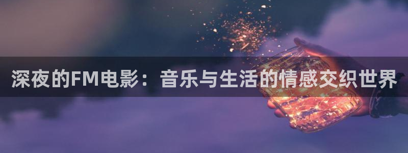 樱花视频免费观看电视剧电影大全