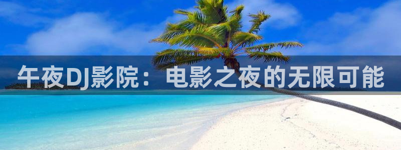 星空电影网 1080p