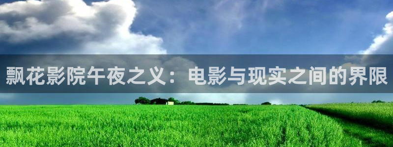 星空免费观看电视剧电影