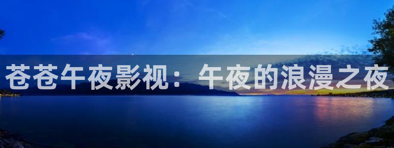 樱花视频在线观看全集免费高清视频