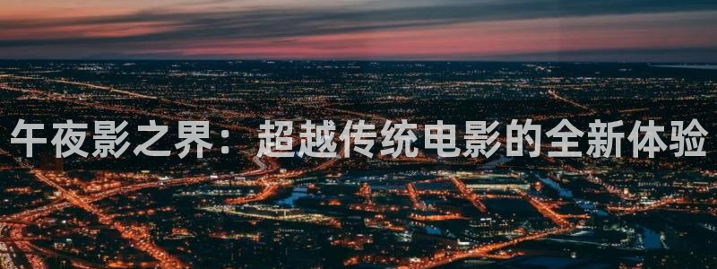 樱花视频动漫