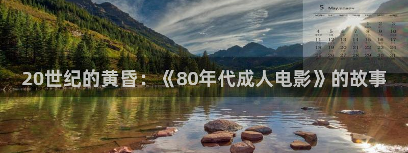 樱花视频在线观看免费