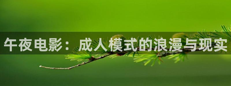 乳房与月亮免费观看星空影视