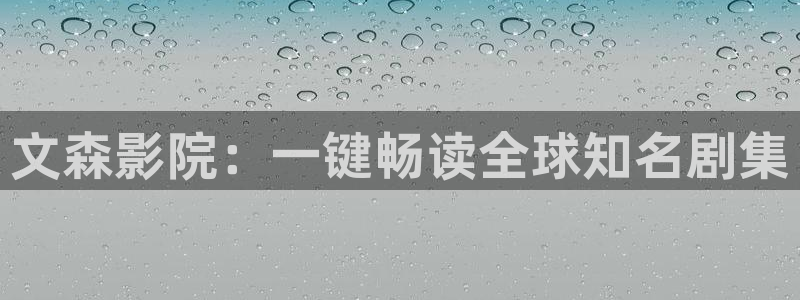 精东影业天美星空