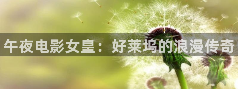 樱花视频在线观看视频