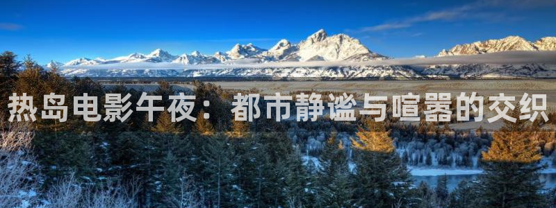 樱花视频电视剧免费播放大全