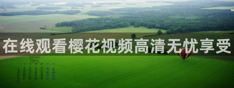 星空传媒高清在线观看